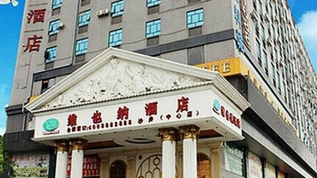 비엔나 호텔 선전 룽화 칭후 로드 브랜치 선전 시 외부 사진